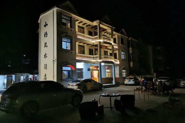 九华山小桥流水酒店怎么样(住宿体验)