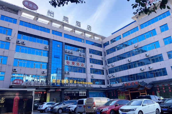 怡莱酒店(池州百荷公园店)怎么样(住宿体验)
