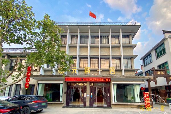 九华山元宿一舍酒店怎么样(住宿体验)