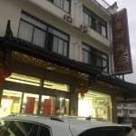 九华山三角洲酒店怎么样(住宿体验)