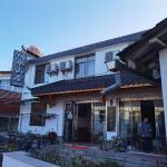 九华山问水山居客栈怎么样(住宿体验)