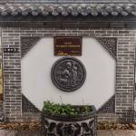 九华山栖间堂别墅怎么样(住宿体验)