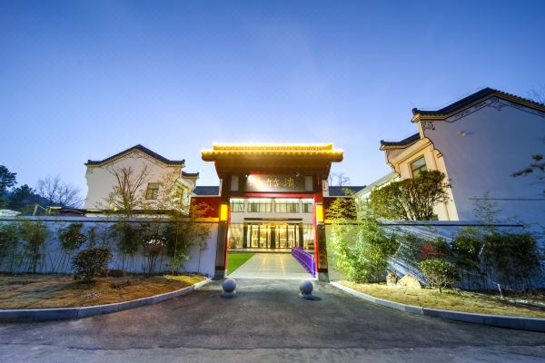 九华山清竹里酒店怎么样(住宿体验)