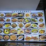 姐妹食尚朴宿民宿(九华山换乘中心店)怎么样(住宿体验)