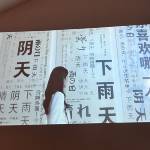 九华山OneDream無尽夏民宿怎么样(住宿体验)
