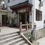 九华山喬家山庄怎么样(住宿体验)
