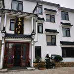九华山和居康家怎么样(住宿体验)