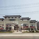 君如愿山庄怎么样(住宿体验)