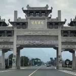 九华山丹丹山庄怎么样(住宿体验)