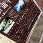 住哪里快捷酒店(池州火车站店)怎么样(住宿体验)