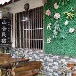 九华山山舍民宿怎么样(住宿体验)