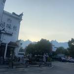 九华山陌上花开精品酒店怎么样(住宿体验)