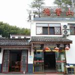 九华山德馨山庄怎么样(住宿体验)