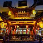黄山圣禾园精品酒店怎么样(住宿体验)