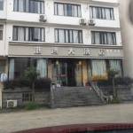 九华山港湾大酒店怎么样(住宿体验)
