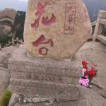 九华山灵山土菜馆怎么样(住宿体验)