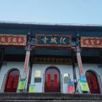 九华山西苑山庄怎么样(住宿体验)