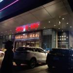 九华山通江万信酒店怎么样(住宿体验)