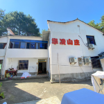 九华山华凌山庄怎么样(住宿体验)