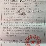 格林豪泰(池州长江南路店)怎么样(住宿体验)