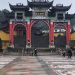 九华山同发雅宿怎么样(住宿体验)