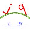 九华山野风斋山庄怎么样(住宿体验)