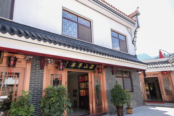 九华山华亭山庄怎么样(住宿体验)