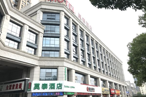 莫泰酒店(池州人民路店)怎么样(住宿体验)