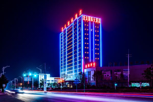 池州龙云国际大酒店(池州高铁站店)怎么样(住宿体验)