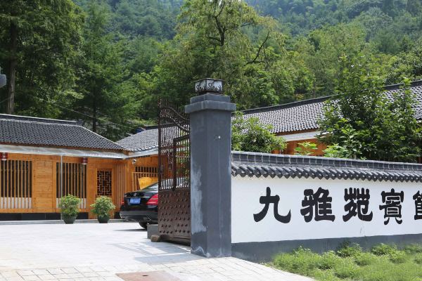 九华山九雅苑宾馆怎么样(住宿体验)