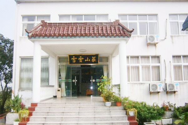 九华山雪云山庄怎么样(住宿体验)