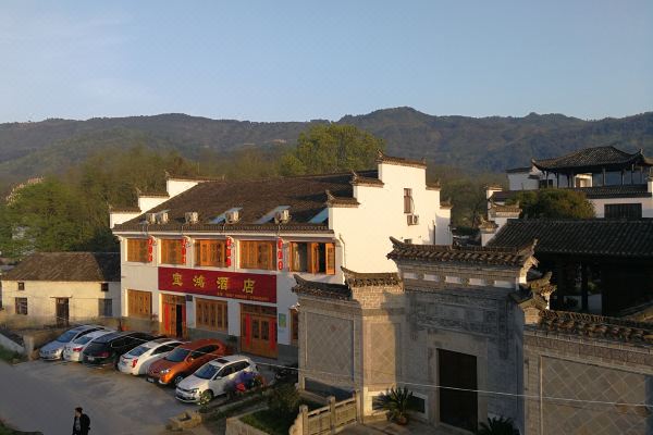 查济宜鸿酒店怎么样(住宿体验)