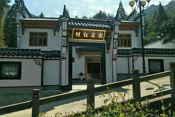 青阳继红庄园怎么样(住宿体验)