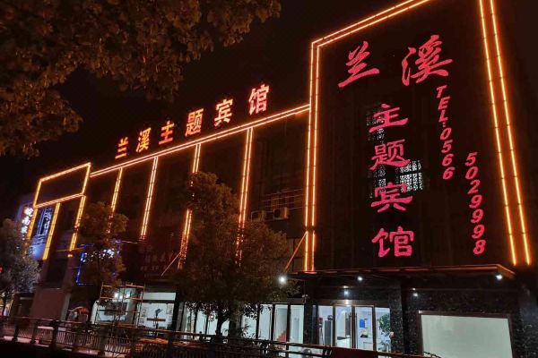 青阳兰溪宾馆怎么样(住宿体验)