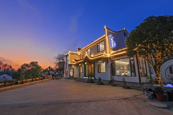 九华山桂苑茗阁民宿(九华山上店)怎么样(住宿体验)