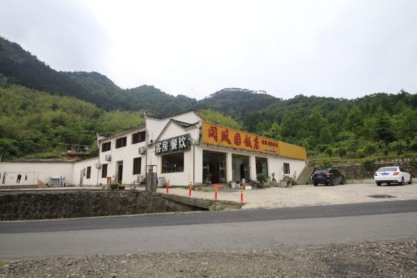 九华山闵凤园饭店怎么样(住宿体验)