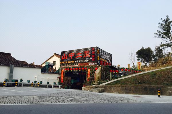 九华山山中土菜馆住宿怎么样(住宿体验)