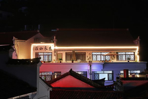 九华山息来小庄怎么样(住宿体验)