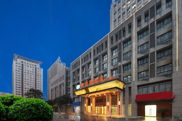 维也纳酒店(池州长江南路店)怎么样(住宿体验)