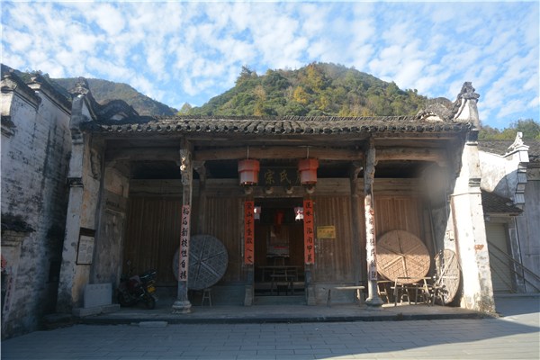 严氏宗祠