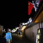 九华山华乐山庄怎么样(住宿体验)