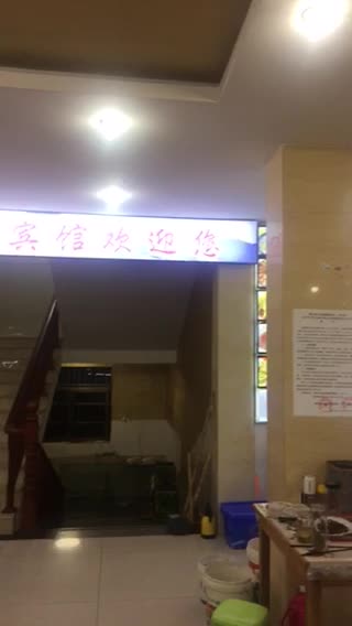 九华山灵山缘宾馆怎么样(住宿体验)