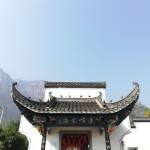 九华山六泉山庄怎么样(住宿体验)