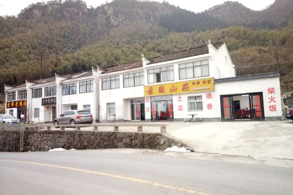 九华山景园山庄怎么样(住宿体验)