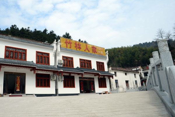 九华山竹林人家农家乐怎么样(住宿体验)