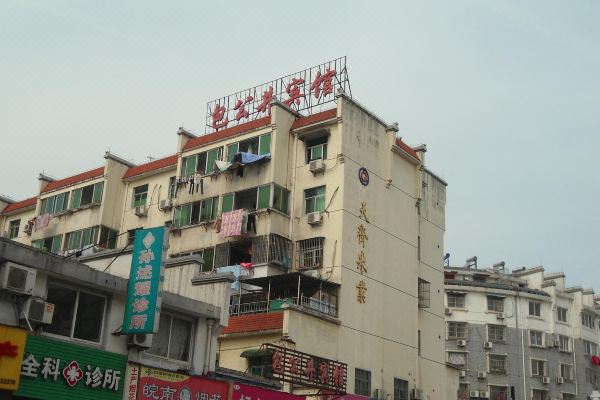 池州包公井宾馆怎么样(住宿体验)