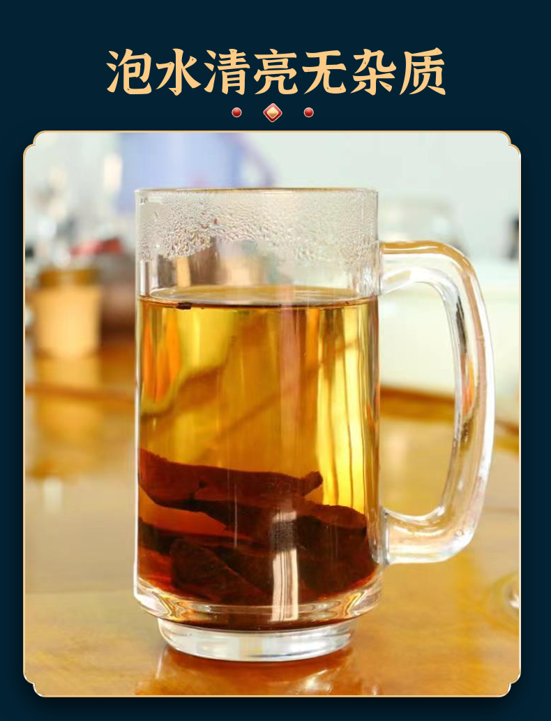 九华山的礼物——黄精茶