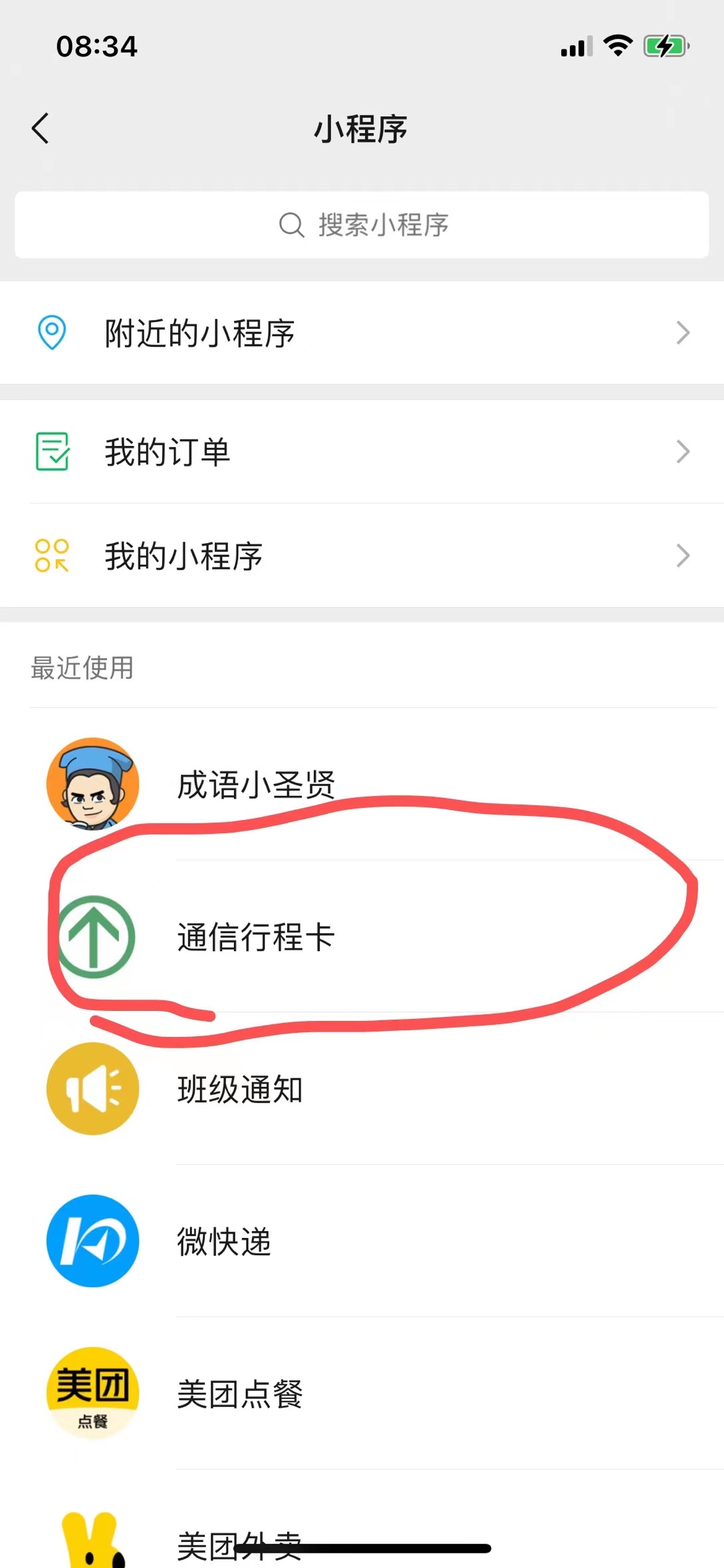 022年最新史上最全九华山攻略九华山旅游攻略九华山旅游路线"