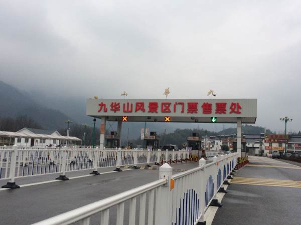 022年最新史上最全九华山攻略九华山旅游攻略九华山旅游路线"