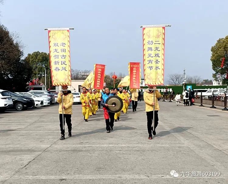 九华山过了热热闹闹的元宵节！